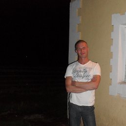 �������, ������, 45 ���