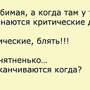 ���� ���, ������� - ��������� 10 ������� 2013 � ������ ���� ����������
