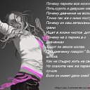  To Go Crazy,  -  21  2013    