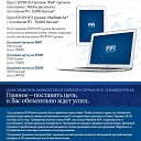 ���, � ������� ��������� �� iPad: �� ������� �������