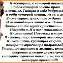 ���� �������, ������ - ��������� 18 ������� 2014 � ������ ���� ����������