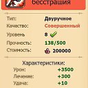  , , 42  -  16  2014   