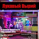 ���� ����, ������ ��������, 39 ��� - ��������� 26 ������� 2013