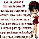,  , , .   !      . ,   ,      )))    
