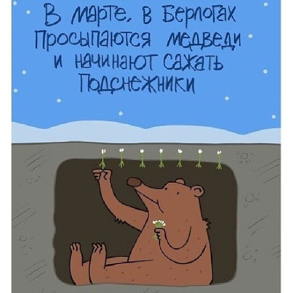 ������, ������� ����� ������ ����� � �������� ��� � �����))) http://instagram.com/p/lFPl0npwsB/
