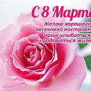  , , 55  -  8  2014    
