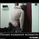 ���� ����, ������, 54 ���� - ��������� 31 ������� 2013 � ������ �������������