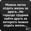       =&gt; http://vkontakte.ru/top.status    