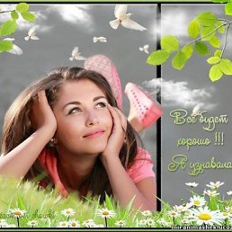 ���� Sveta, ������������, 53 ���� - ��������� 18 ������� 2013