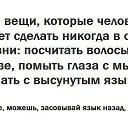 ���� Svetlana, ������� - ��������� 6 ������� 2014 � ������ ���������