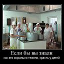 ���� �����, ������, 54 ���� - ��������� 25 ������� 2014 � ������ �DeMotivator�