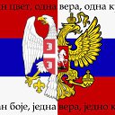 rusija-srbija    