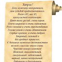 ���� � � � �, ������ - ��������� 10 ����� 2014 � ������ ������ ��������