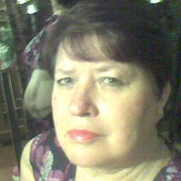 ��������, ������