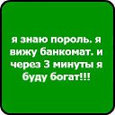 ������ ������ ����� ��� �������� ���� => http://vkontakte.ru/app2369773 �� ������� ����������