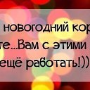  No Name,  -  9  2014   