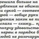  Galina, - -  10  2013   )))