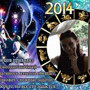 ���� ��������, ����, 55 ��� - ��������� 31 ������� 2013 � ������ ���� ����������