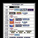 ���� ����, ����� - ��������� 7 �������� 2013 � ������ ������ ��������