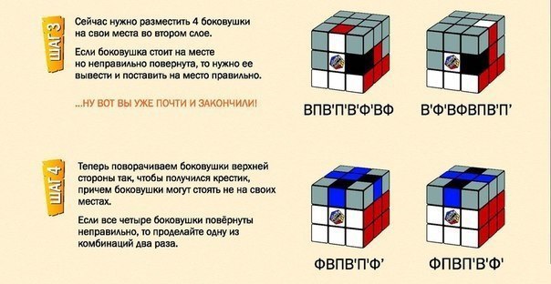    . - 3