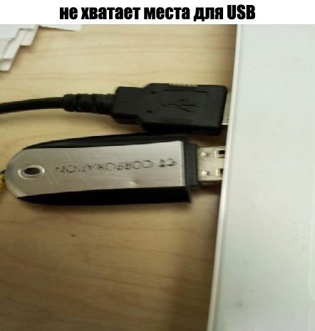    - 8