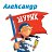 ���� Alexander, ����������-��-�����, 41 ��� - ��������� 18 ������� 2014