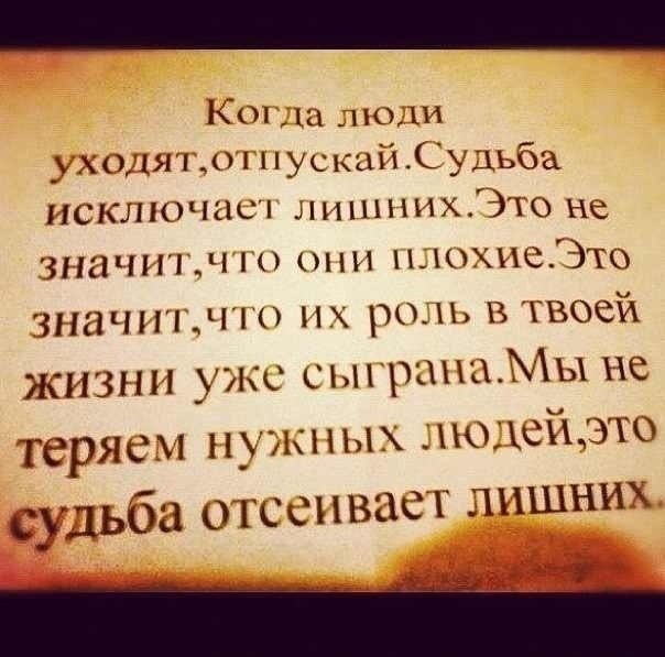Instaglam - 18  2014  09:56