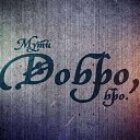 ���� �������, ���������, 36 ��� - ��������� 4 ������ 2014