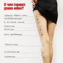 ���� ����, ������ - ��������� 11 ��� 2014 � ������ ������ ��������