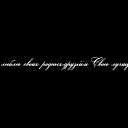 ���� �olina, ��������, 38 ��� - ��������� 11 ������� 2014 � ������ ������ ��������