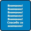 ������ ������ ����� ��� �������� ���� => http://vkontakte.ru/app2369773 �� ������� ���� ���� ������
