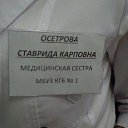 ���� ��������, ��������, 70 ��� - ��������� 15 ������� 2014 � ������ �������