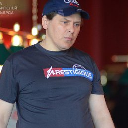 �������, �����-���������, 56 ���