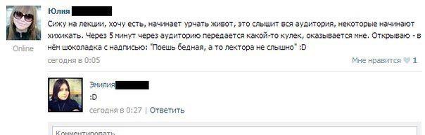 No Name Alex® - 6  2014  13:07