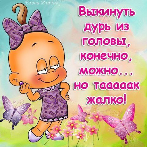 ������� ������� - 25 ��� 2014 � 11:04
