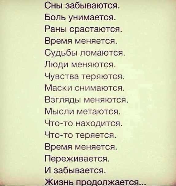 Just be strong. - 19  2014  13:07