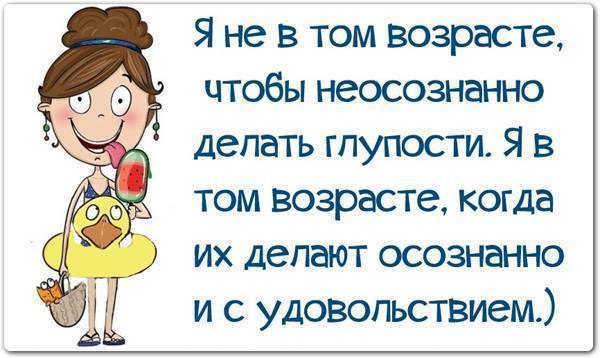  - 3  2014  00:28