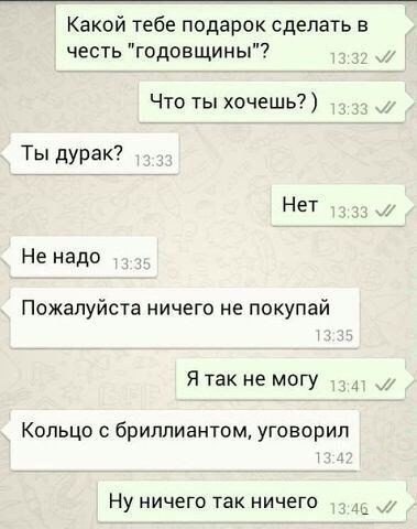    )))))))))))))) "-    :D"