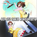  ~Rin~,  -  22  2014   Anime^^