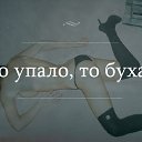 ���� Bang, �����������, 44 ���� - ��������� 28 ������ 2014 � ������ ������