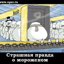 ���� ������, ������������, 62 ���� - ��������� 4 ������� 2014 � ������ ������ ��������