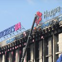 ���� ���������, ��������, 65 ��� - ��������� 3 ������ 2014 � ������ �����, �������� � �����-��������� 2014 ����-�������