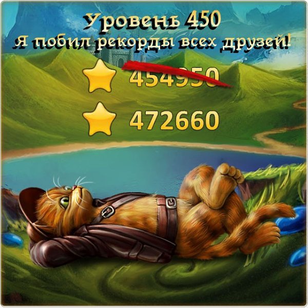         450! http://vk.com/indianakot?ad_id=refid_11