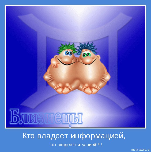 �������� - 8 ���� 2014 � 14:30