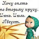 ���� ����, ����������� - ��������� 14 ������� 2014 � ������ ������� ������