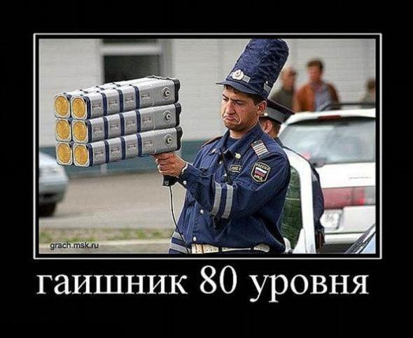 Новинка сезона "СуперПуперШикМодер Радар" последнего поколения. :-D