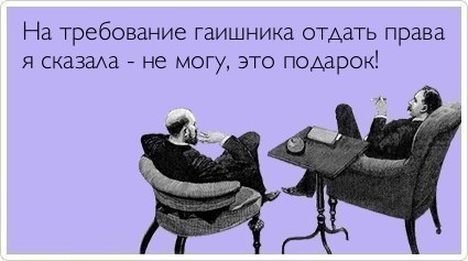  - 8  2014  20:30