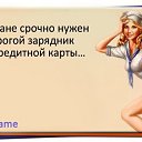 ���� ��������, ������ - ��������� 30 ����� 2014 � ������ ������ ��������