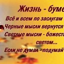 ���� �������, �����-���������, 68 ��� - ��������� 8 ������ 2014 � ������ ������ ��������