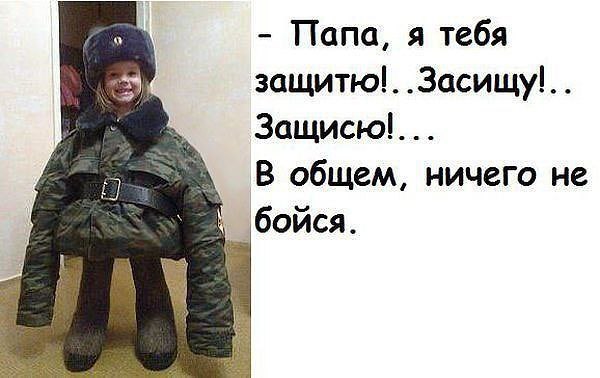   !!! - 2
